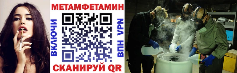 Амфетамин Premium Ладушкин