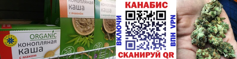 Еда ТГК марихуана  KRAKEN как зайти  Ладушкин 