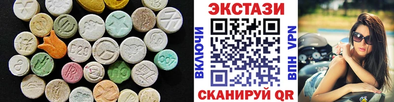 Ecstasy Дубай  Ладушкин 