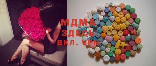 мефедрон VHQ Абинск