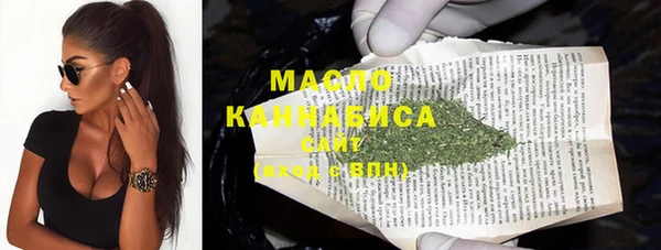 мефедрон VHQ Абинск