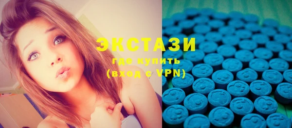 мефедрон VHQ Абинск