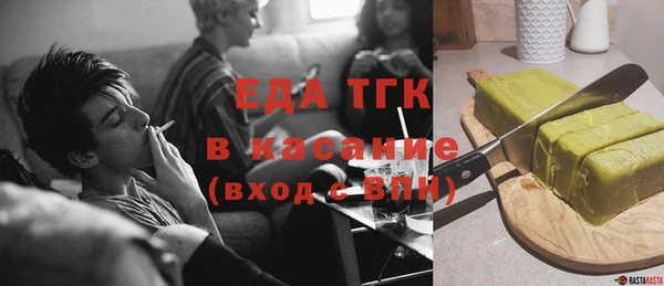 мефедрон VHQ Абинск