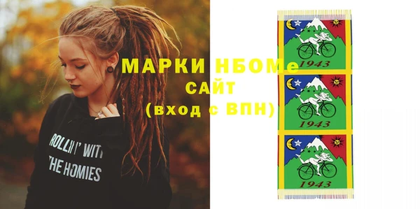 мефедрон VHQ Абинск