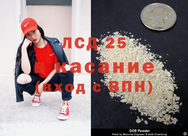 таблы Абдулино