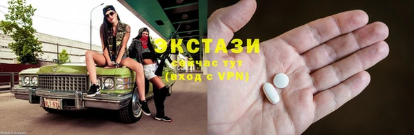 дистиллят марихуана Абаза