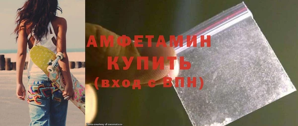 таблы Абдулино