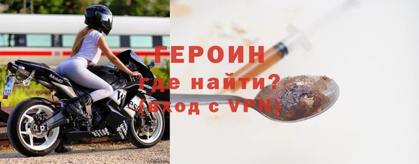 мефедрон VHQ Абинск