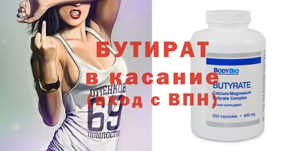 дистиллят марихуана Абаза