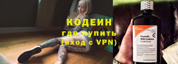 таблы Абдулино