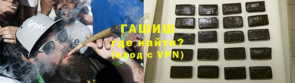 таблы Абдулино
