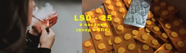 мефедрон VHQ Абинск