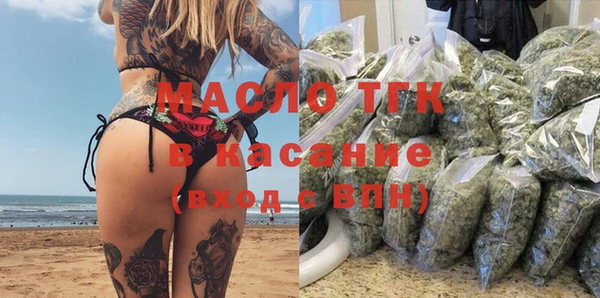 дистиллят марихуана Абаза