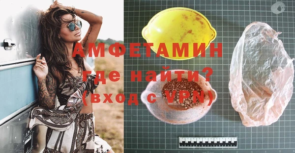 мефедрон VHQ Абинск