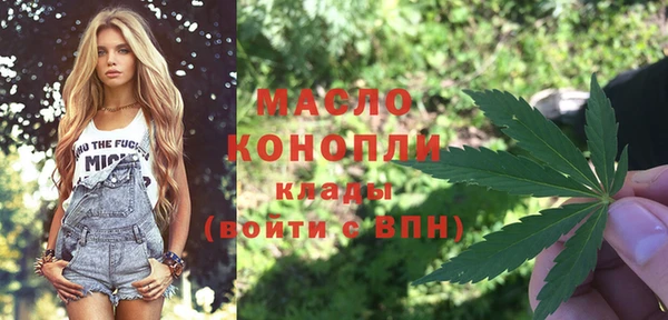 таблы Абдулино