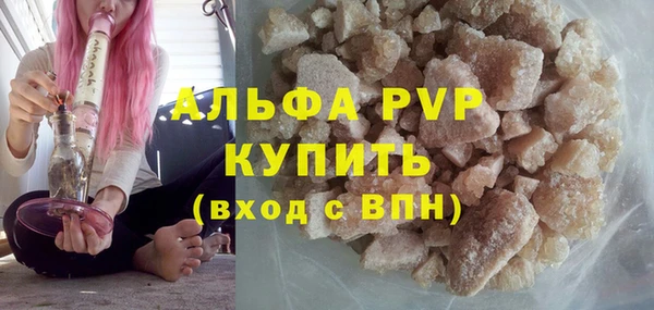 стаф Переславль-Залесский