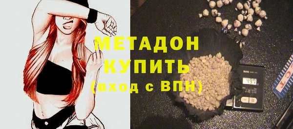дистиллят марихуана Абаза
