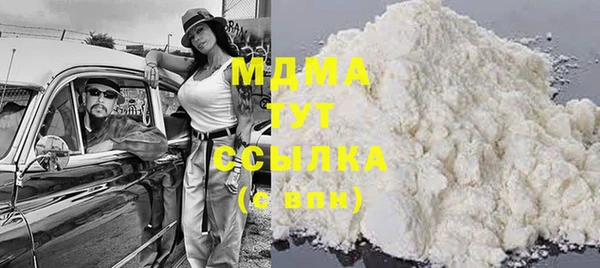 дистиллят марихуана Абаза