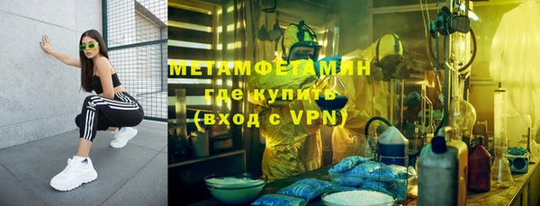 мефедрон VHQ Абинск
