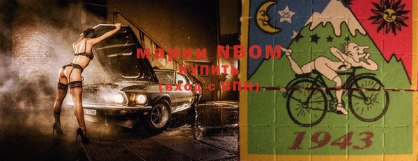 мефедрон VHQ Абинск