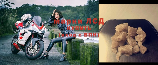 дистиллят марихуана Абаза