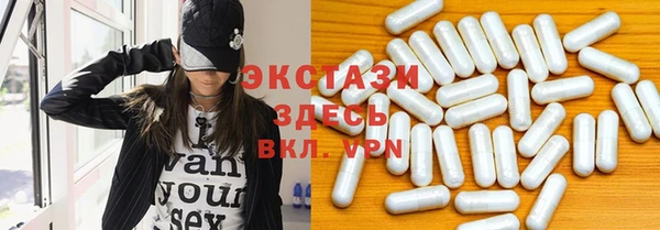 дистиллят марихуана Алексеевка