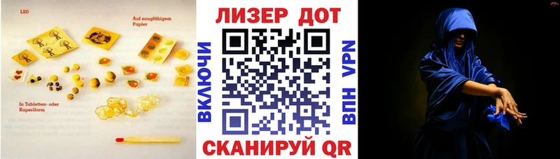 где продают   Ладушкин  LSD-25 экстази кислота 