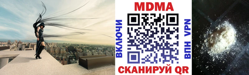 МДМА кристаллы Ладушкин