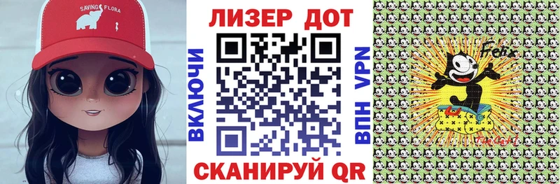 Марки 25I-NBOMe 1,5мг Ладушкин