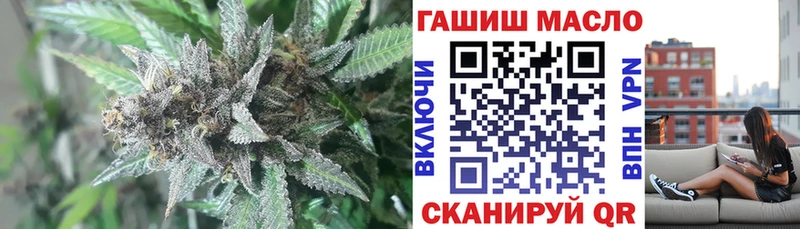 как найти наркотики  Ладушкин  Дистиллят ТГК THC oil 